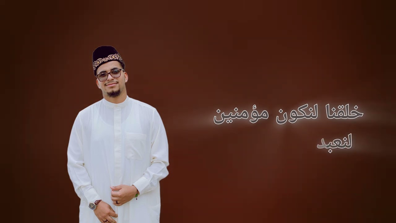 Download Video | Saad Mughairy , Raheem daru , Denga – Allahumma (Lyrics)