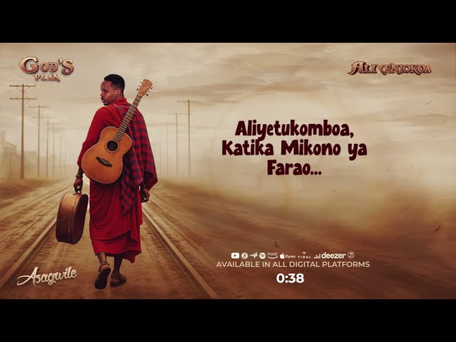 Music Audio : Asagwile – Alieniokoa MP3 | Download